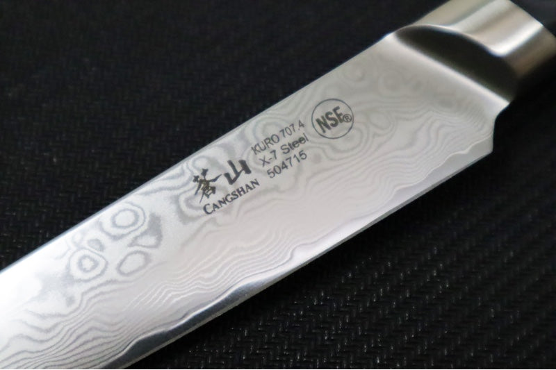 Cangshan Cutlery KURO Series 4pc Steak Knife Set - Forged X-7 Damascus 504326