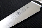 Cangshan Cutlery KURO Series 5" Serrated Utility Knife - Forged X-7 Damascus - Ashwood Magnetic Sheath 504289 - Northwest Knives