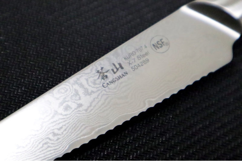 Cangshan Cutlery KURO Series 5" Serrated Utility Knife - Forged X-7 Damascus - Ashwood Magnetic Sheath 504289