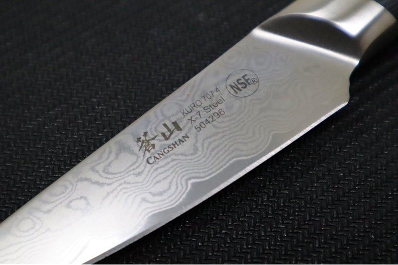 Cangshan Cutlery KURO Series 3.5" Paring Knife - Forged X-7 Damascus - Ashwood Magnetic Sheath 504296 - Northwest Knives