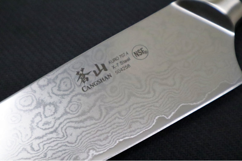 Cangshan Cutlery KURO Series 8" Chef's Knife - Forged X-7 Damascus - Ashwood Magnetic Sheath 504258