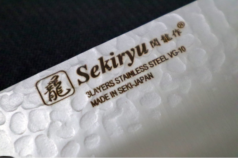 Sekiryu - 7" Nakiri - 3 Layers of VG-10 Steel - Hammered Tsuchime Finish - Charcoal Wood Handle - Made in Seki City, Japan