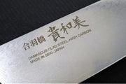 KIWAMI - 6.5" Santoku - Aus 8 Damascus - Pakkawood Octagon Handle - Made in Seki City, Japan - Northwest Knives