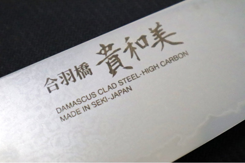 KIWAMI - 8" Chef's Knife - Aus 8 Damascus - Pakkawood Octagon Handle - Made in Seki City, Japan