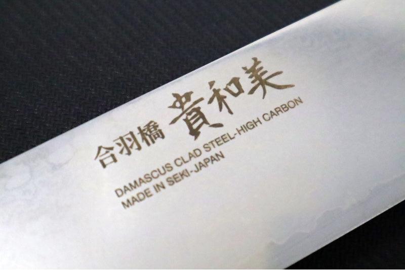 KIWAMI - 6.5" Nakiri Knife - Aus 8 Damascus - Pakkawood Octagon Handle - Made in Seki City, Japan