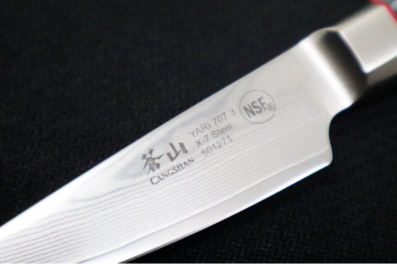 Cangshan Cutlery YARI Series 9" Bread Knife - Forged X-7 Damascus - Gray Magnetic Sheath 501226 - Northwest Knives