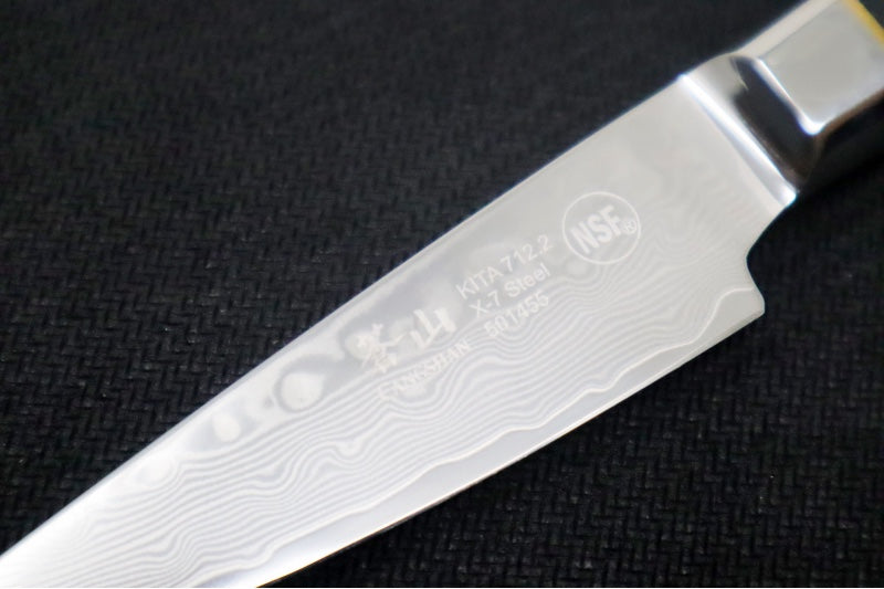 Cangshan Cutlery Kita Series 6" Boning - 67 Layered Forged X-7 Damascus - Magnetic Wood Saya Sheath 501431 - Northwest Knives