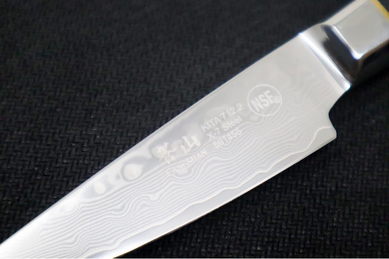 Cangshan Cutlery Kita Series 8" Sashimi Knife - 67 Layered Forged X-7 Damascus - Magnetic Wood Saya Sheath 501462