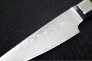 Cangshan Cutlery Kita Series 8" Sashimi Knife - 67 Layered Forged X-7 Damascus - Magnetic Wood Saya Sheath 501462 - Northwest Knives