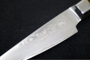 Cangshan Cutlery Kita Series 7" Kiritsuke - 67 Layered Forged X-7 Damascus - Magnetic Wood Saya Sheath 501417 - Northwest Knives