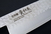 KIWAMI - 6.5" Santoku Knife - Tsuchime San-Mai VG-10 Steel - Rounded Wood Handle - Made in Seki City, Japan - Northwest Knives