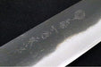 Kikuichi of Japan Kuro Series - 7" Santoku Knife - White #2 Carbon Steel - Octagonal Walnut Handle - Water Buffalo Horn Ferrule - Handcrafted in Nara Japan - Northwest Knives