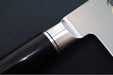 Shun Classic - 8" Western Chef's Knife - 69 Layered Damascus - Made in Seki City, Japan - Northwest Knives