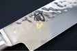 Shun Premier - 9.5" Slicer - 69 Layered Damscus - Made in Seki City, Japan - Northwest Knives