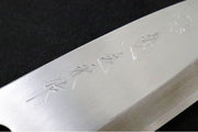 Kikuichi of Japan Tatsutogi Series - 6" Deba Knife (Single Bevel) - White #3 Carbon Steel - Japanese Magnolia Handle - Water Buffalo Horn Ferrule - Handcrafted in Nara, Japan - Northwest Knives