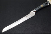 Garage Sale Cangshan Cutlery NAKA Series 9" Bread Knife - 67 Layered Forged X-7 Damascus - Magnetic Wood Saya Sheath - Northwest Knives
