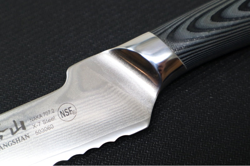 Garage Sale Cangshan Cutlery NAKA Series 9" Bread Knife - 67 Layered Forged X-7 Damascus - Magnetic Wood Saya Sheath - Northwest Knives